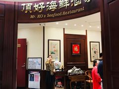 门面-頂好酒家·经典粤菜(海信广场店)