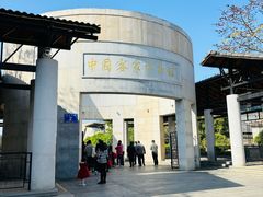 -中国客家博物馆