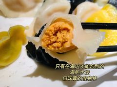 -船歌·鱼水饺青岛菜(金狮广场店)