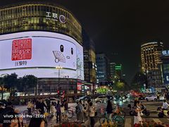-杭州湖滨in77