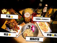 -啤客走廊