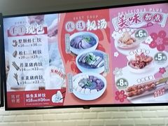-大娘水饺(朝阳中路百润发店)