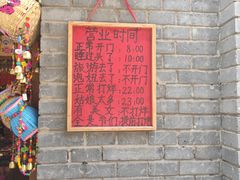 -白鹿仓冰雪海洋世界