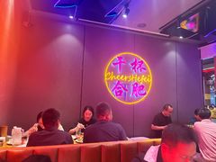 -庆峰龙虾烧烤(合肥一店)