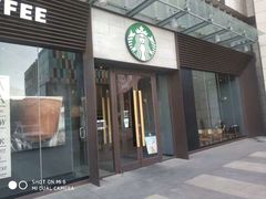 门面-星巴克(银川金凤万达店)