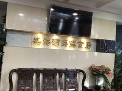 -盛港湾海鲜食府(黄沙店)