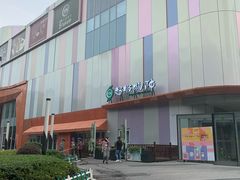 -吾悦广场(南京鼓楼店)