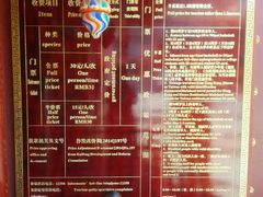 -延庆观