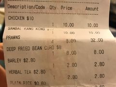 -文东记(马里士他店)