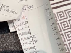 -云晓光头烧烤吧(德平路店)
