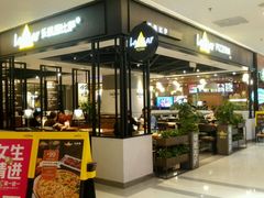 -乐凯撒披萨(正佳广场店)