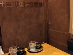 -十三式重庆江湖菜(金茂览秀城店)