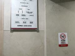-好大夫口腔(广州店)
