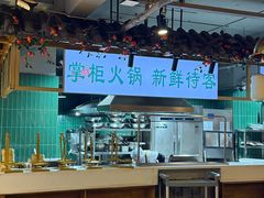 -李掌柜鲜菜火锅(移民广场店)