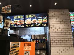 -汉堡王(天津鲁能店)