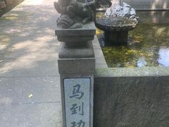 -宁波市保国寺古建筑博物馆