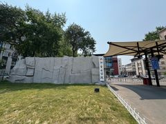 -沈阳音乐学院(长青校区)