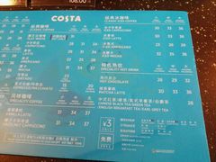-COSTA COFFEE(济南振华商厦店)