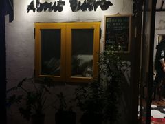 -About Bistro關於·泰式家庭料理