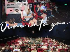 -幸福蓝海国际影城(扬名IMAX店)