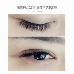 睫毛嫁接-光SPA科技美肤