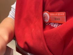 -海底捞火锅(八佰伴店)