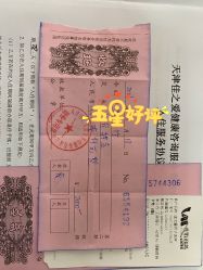 点击看大图 -佳之爱月子会所