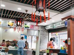 大堂-荣阳楼(山塘街店)