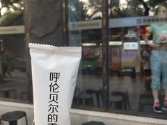 -很久以前羊肉串(簋街店)