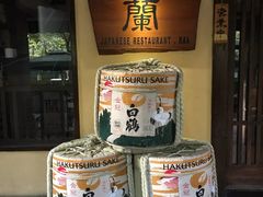 零售区-蘭·日本料理铁板烧(碧云路店)
