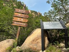 -云峰山自然风景区