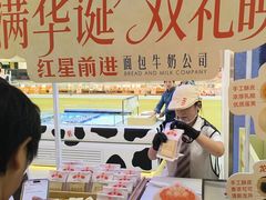 -红星前进面包牛奶公司(君太店)