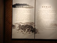 -马鞍山市博物馆