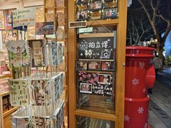 -猫的天空之城概念书店(杭州南宋御街店)