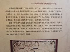 -旅顺博物馆