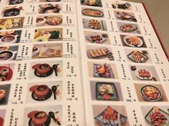 菜单-沙龙酒家