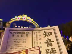 -武汉知音号