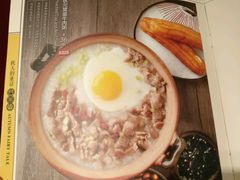 -宏状元现熬粥·京味菜(三里河店)