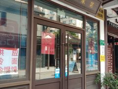 门面-七宝农家菜(七宝老街店)