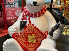 -东方明珠·可口可乐欢乐餐厅