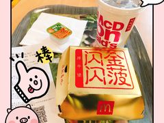 -麦当劳(天塔道店)