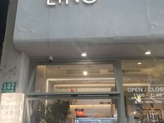 -LING 法式甜品(茂名北路店)