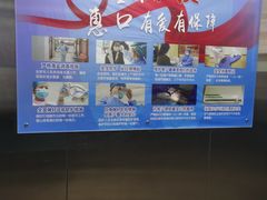 -惠州口腔医院(下埔总院)