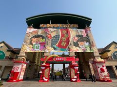-长沙友阿奥特莱斯