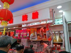 -真老大房鲜肉月饼(南京路步行街店)