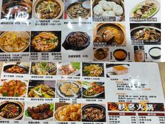 -有记家厨(后龙西街店)