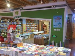 -新华书店(泉城路店)