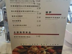 -窗外西餐厅(普罗理想国店)