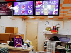 -璐坊粽王(复兴中路店)