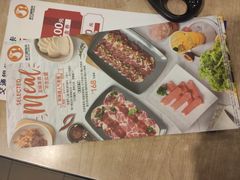 -新石器烤肉(张家港购物公园店)